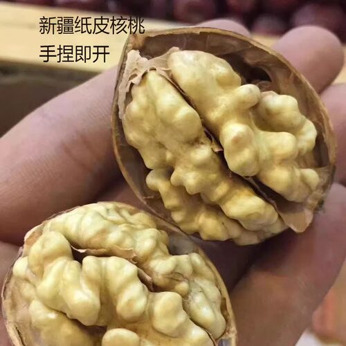 新疆不漂白纸皮核桃手捏即开不涩