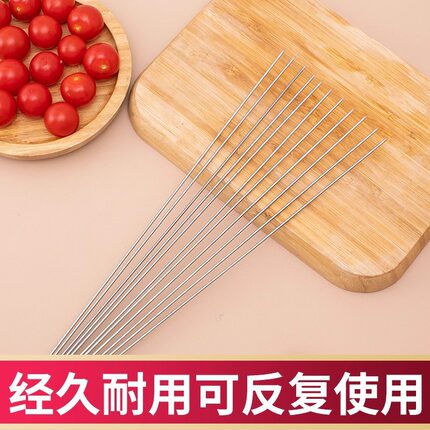 不锈钢扁烧烤签子 家用户外通用羊肉串烤肉铁签 烤串工具配件