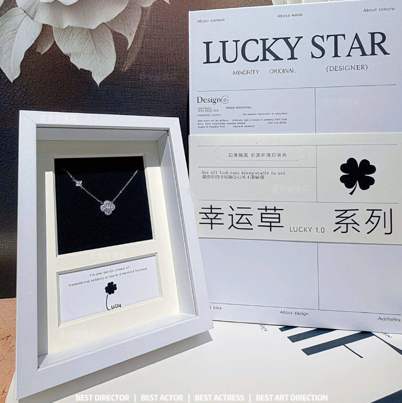 S925幸运草纯银锁骨链母亲节生日情人节送女友礼物毕业季定制礼盒