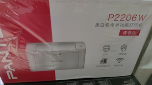 彩印照片打印机复印机扫描一体机Wifi无线打印激光打印机手机打印