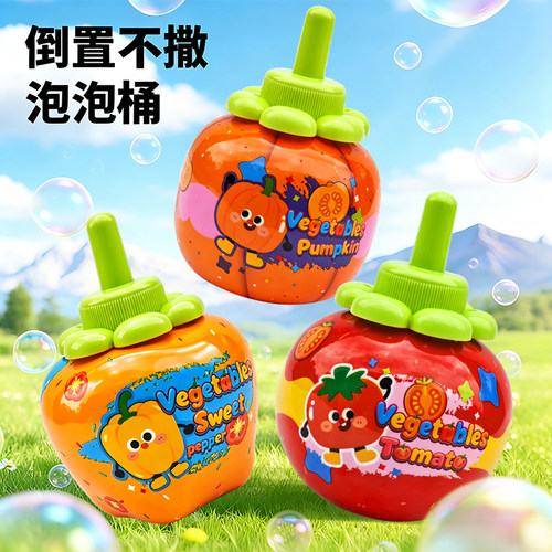 泡泡水儿童不洒冰淇淋泡泡瓶吹泡泡水果户外玩具不撒手持泡泡棒