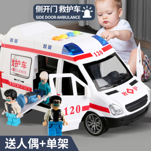 120儿童救护车玩具合金男孩女孩小汽车医生超大号消防车仿真警车