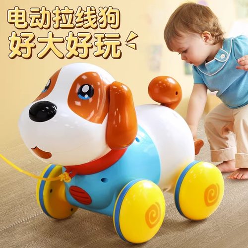 儿童智能感应拉线玩具狗