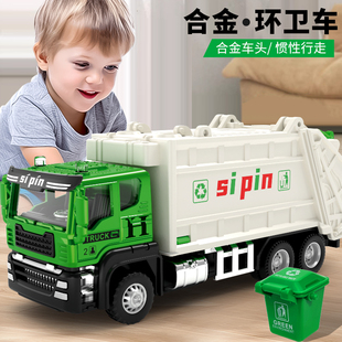 大号合金垃圾车儿童玩具车男孩城市工程斗车洒水渣土自卸环卫车