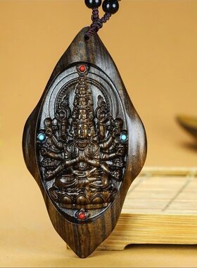 越南芽庄沉香老料随形吊坠千手观音手把件沉香车挂件文玩木雕项链