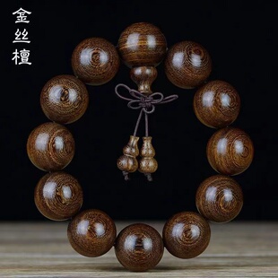 金丝檀木佛珠手串念珠手链文玩手串沉水檀香木手串男女情侣108颗