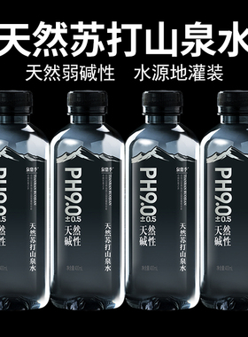【400ml*24瓶】饮用弱碱性天然苏打水天然山泉水PH9.0整箱批发