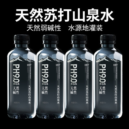 【400ml*24瓶】饮用弱碱性天然苏打水天然山泉水PH9.0整箱批发