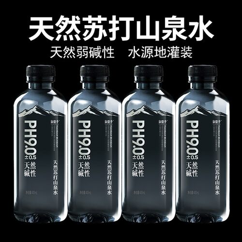 【400ml*24瓶】饮用弱碱性天然苏打水天然山泉水PH9.0整箱批发