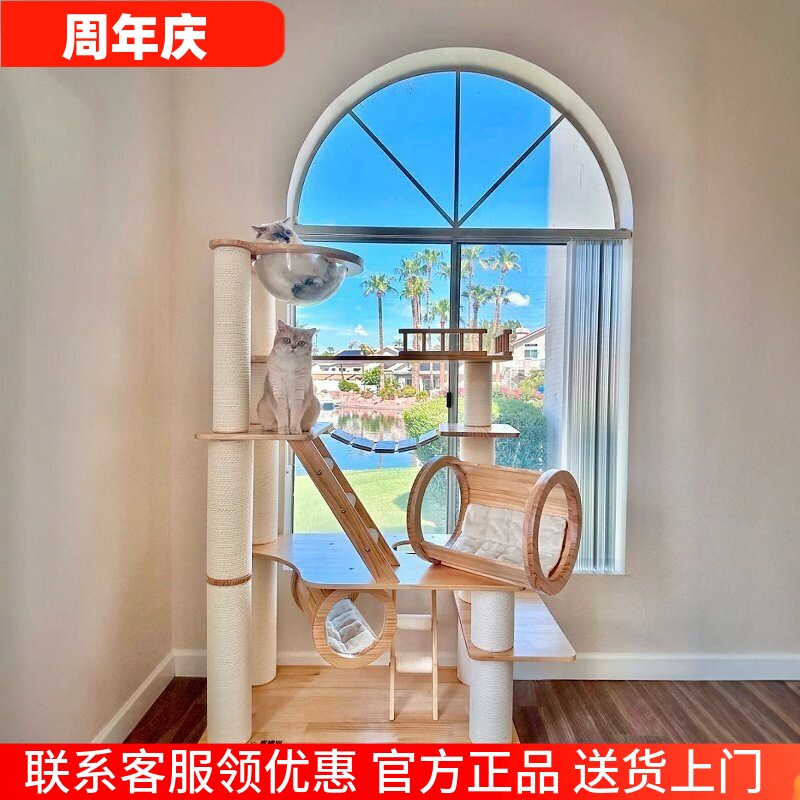 蜜罐猫超大型实木猫爬架 猫窝猫树一体 进口木质猫别墅城堡210605