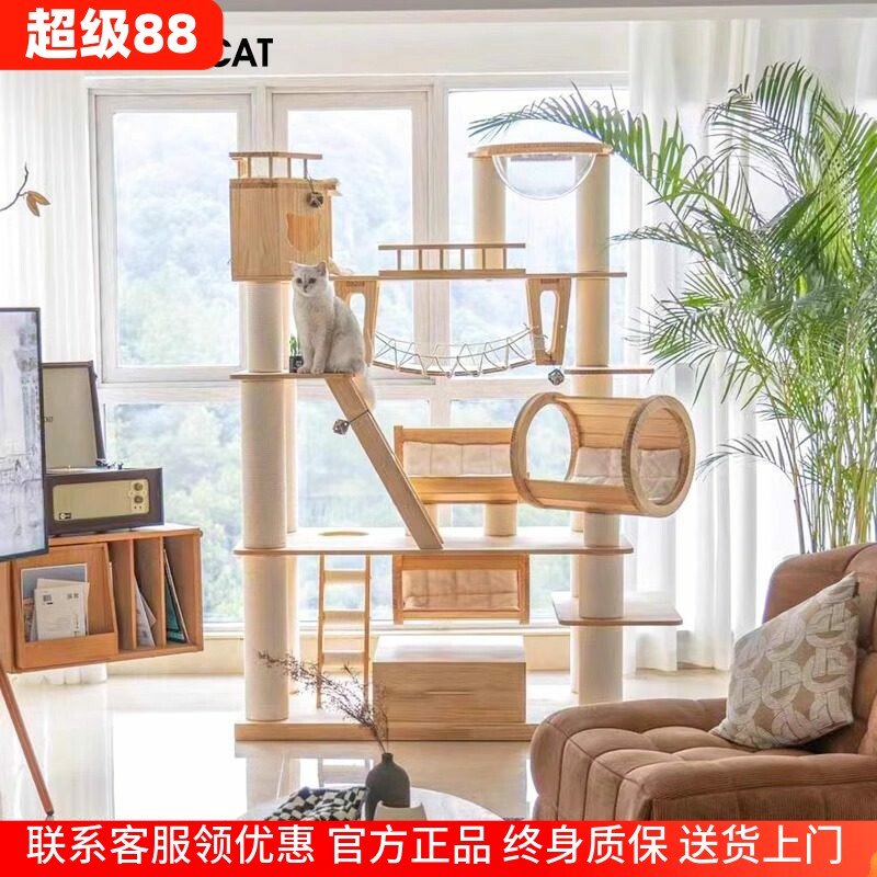 蜜罐猫爬架猫窝猫树一体超大型实木猫城堡猫木质猫架猫别墅210606
