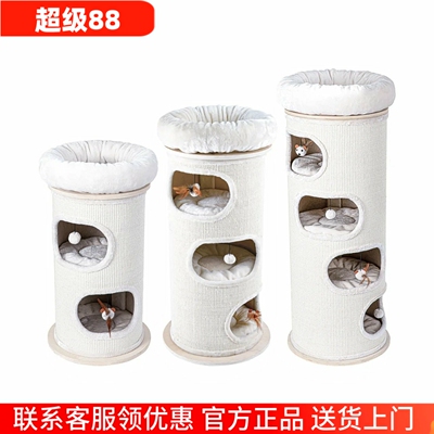 蜜罐猫正品剑麻桶猫窝猫树一体