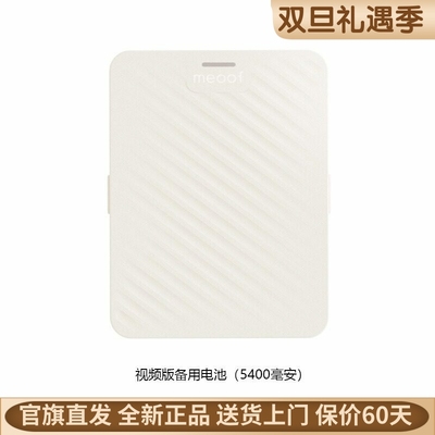 meoof慕斯喂食器锂电池视频WiFi