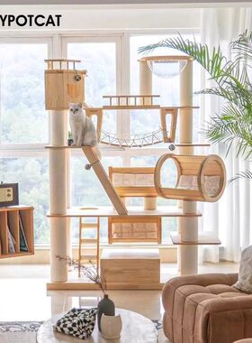 蜜罐猫爬架猫窝猫树一体超大型实木猫城堡猫木质猫架猫别墅210606