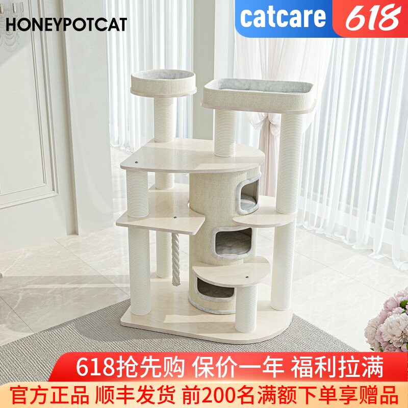 蜜罐猫爬架猫窝猫树一体 超大型实木多层猫城堡 木质别墅 220216a