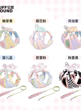 tuffhound它愿狗狗牵引绳背心式猫咪狗绳子小型犬胸背带小狗胸背