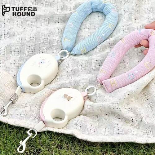 它愿狗狗伸缩牵引绳中小型犬狗绳