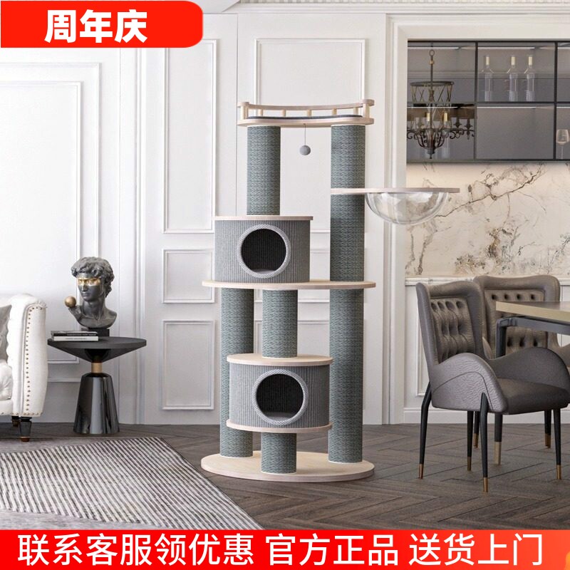 蜜罐猫爬架猫窝猫树一体进口实木多层板木质猫架大型猫塔 220052