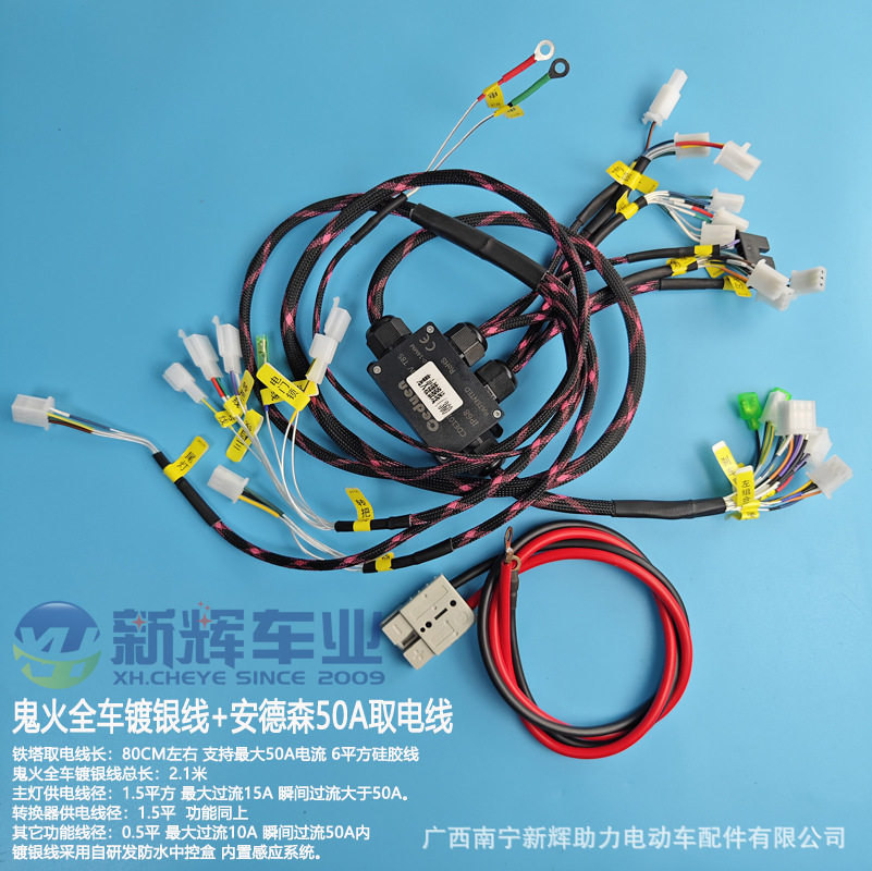 厂销鬼火镀银线纯铜耐高温抗氧化不变色传输快阻值少节能寿命长AA