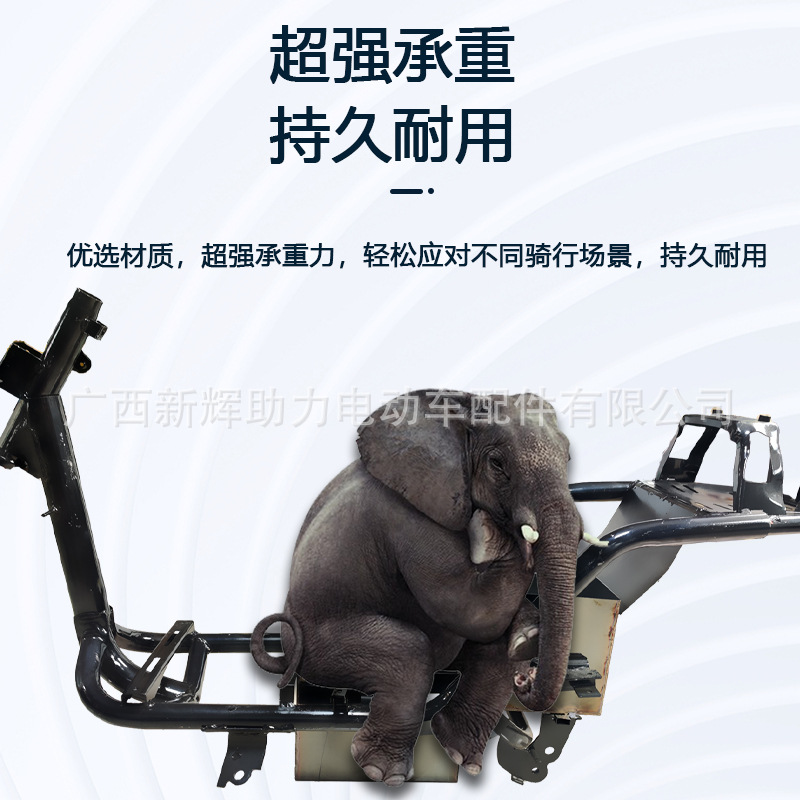 促小龟王双加长车架东南誉隆厂壳安装改好一体仓密封仓无须再焊订