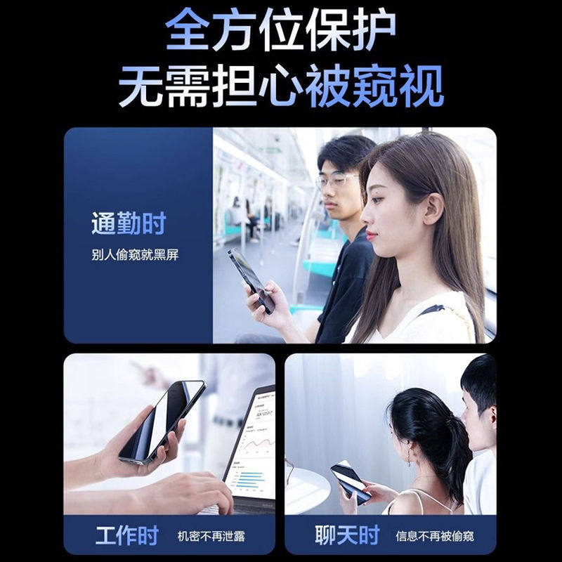 适用苹果16/15/14/13/12pro夜光气囊膜max钢化膜11全屏plus手机膜,个性定制/设计服务/DIY,手机壳/保护套定制,淘宝优惠券,粉丝福利购,淘宝优惠卷