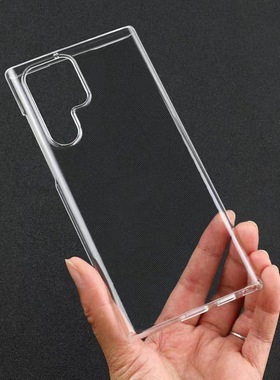 适用三星S26手机壳三星Galaxys25Ultra全包S24素材壳S22pc透明