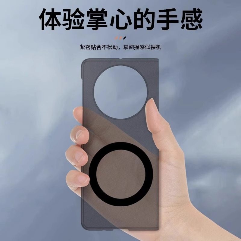 适用华为matex6手机壳磁吸matex5典藏版折叠全包防摔x3超薄磨砂pc,个性定制/设计服务/DIY,手机壳/保护套定制,淘宝优惠券,粉丝福利购,淘宝优惠卷