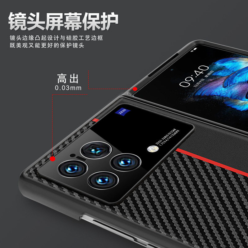 适用vivoxfold+手机壳碳纤维凯夫拉纹超薄防摔皮套XFold保护壳,个性定制/设计服务/DIY,手机壳/保护套定制,淘宝优惠券,粉丝福利购,淘宝优惠卷