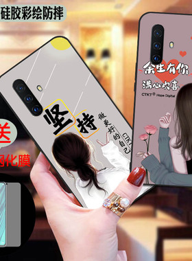 适用于vivox30手机壳男vivo叉x30女v1vox30潮v1938ct保护套vio3