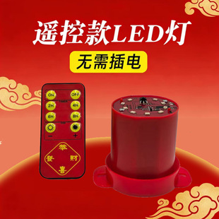 定春节灯笼灯泡电池LED防水感光控遥控灯笼灯年货红灯笼批货花