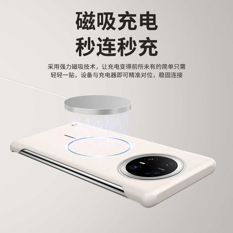 适用华为Mate80手机壳超薄无边框磨砂Pura80磁吸充电Nova15保护套,个性定制/设计服务/DIY,手机壳/保护套定制,淘宝优惠券,粉丝福利购,淘宝优惠卷