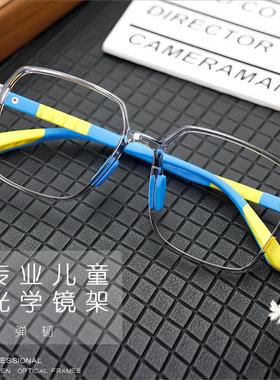 儿童糖果色大框TR90防蓝光平光眼镜 个性方形男女儿童眼镜架5293