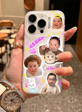 小TAY子适用苹果17promax手机壳iphone16苹果15卡通11xr软6可爱8p