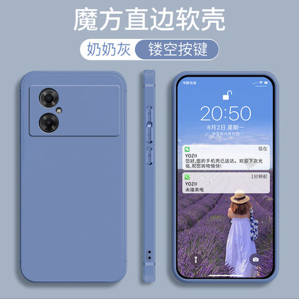 适用红米Note11R手机壳22095RA98C保护R11R5G套redminote小米redm