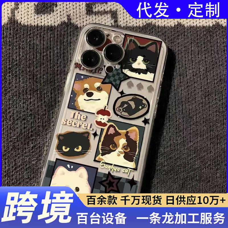油画小猫狗适用于苹果17PROMAX手机壳iPhone16可爱14全包13软壳12,个性定制/设计服务/DIY,手机壳/保护套定制,淘宝优惠券,粉丝福利购,淘宝优惠卷
