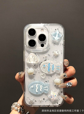海洋贝壳小鱼适用小米17手机壳15/13套civi5pro红米K80软note15/9