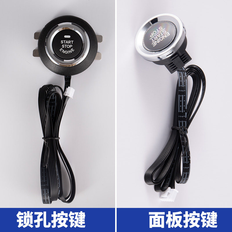 适用于丰田RAV4凯美瑞霸道汉兰达卡罗拉新锐志威兰达一键启动改装