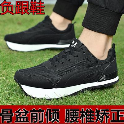 男女腰椎矫正骨盆前倾矫正倒走鞋前高后低鞋平足负跟鞋负跟运动鞋