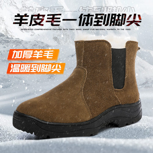 男士牛皮皮毛一体防寒雪地靴