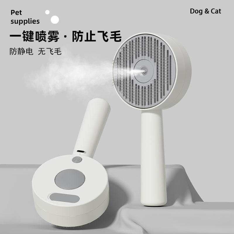 宠物猫狗喷雾猫毛梳 去浮毛按摩神奇喷水蒸汽一键自洁褪毛美容梳