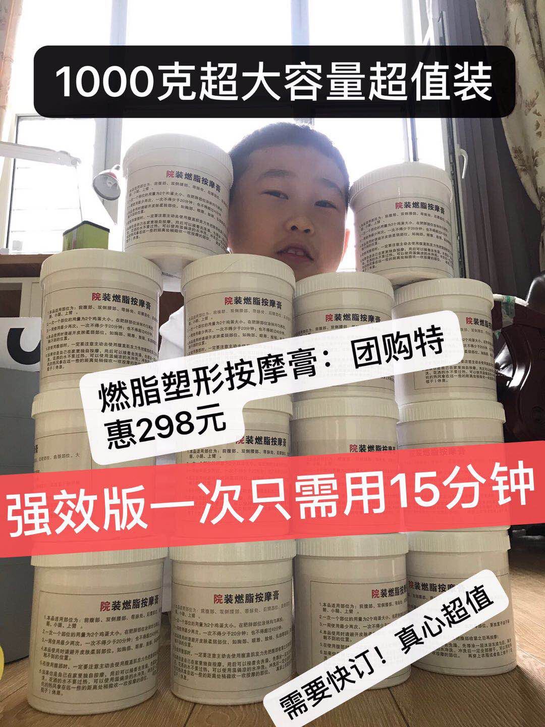 膏或者油