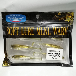 吉川鲈鱼翘嘴路亚饵微浮水软鱼饵T尾摆尾铝箔大号海钓火巴斯托