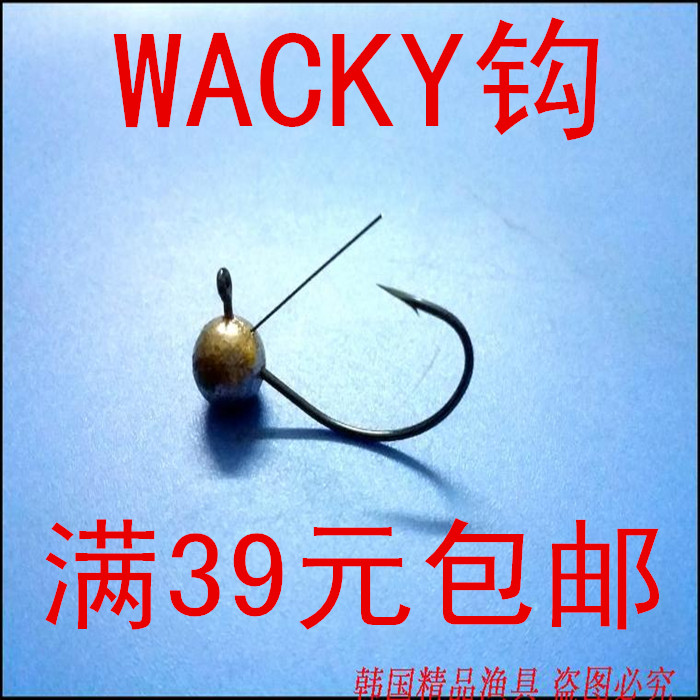 速动路亚wacky钩软饵钩面条虫钩路亚铅头钩1.7g2.7g3.5g_虎窝淘