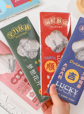 励志奖品小学生课堂奖励文具套尺