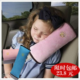 特价包邮汽车安全带护套儿童婴儿睡枕护肩套汽车用品内饰安全用品,汽车用品/电子/清洗/改装,手刹套/档把套/套饰套装,淘宝优惠券,粉丝福利购,淘宝优惠卷