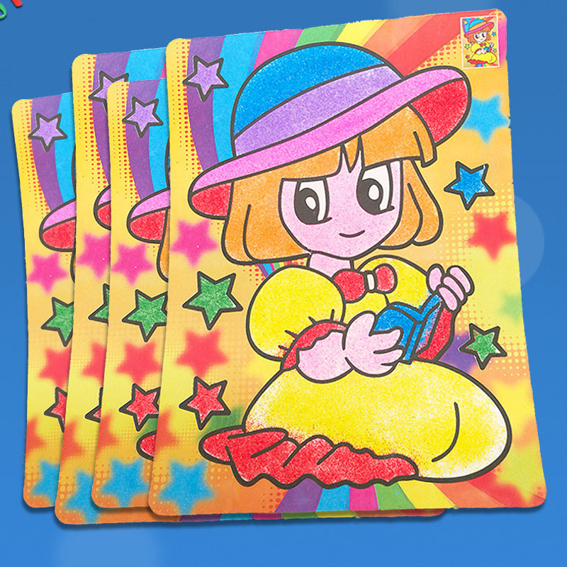 儿童沙画特大号彩底黄底创意diy手工彩沙画幼儿园学生礼物小礼品
