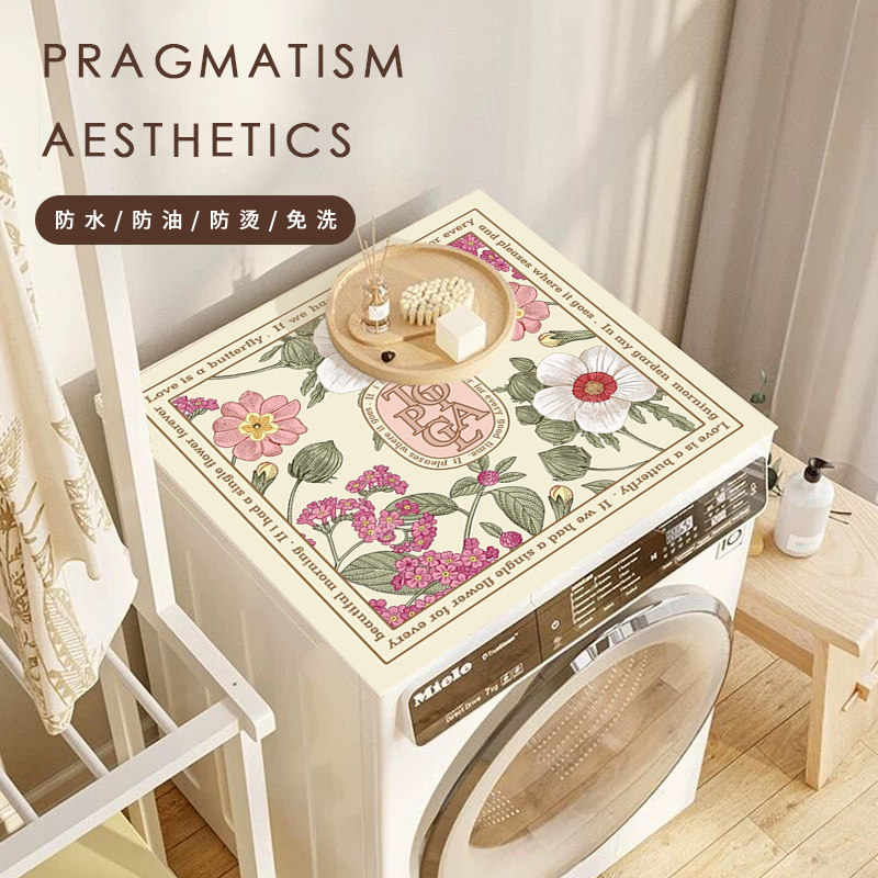 皮革盖布滚筒洗衣机冰箱防尘罩遮盖防水防晒卧室床头柜防滑微波炉