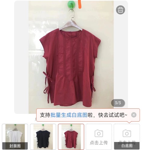 fullfree日系打褶轻薄小衫夏季小飞袖圆领宽松衬衫上衣三色