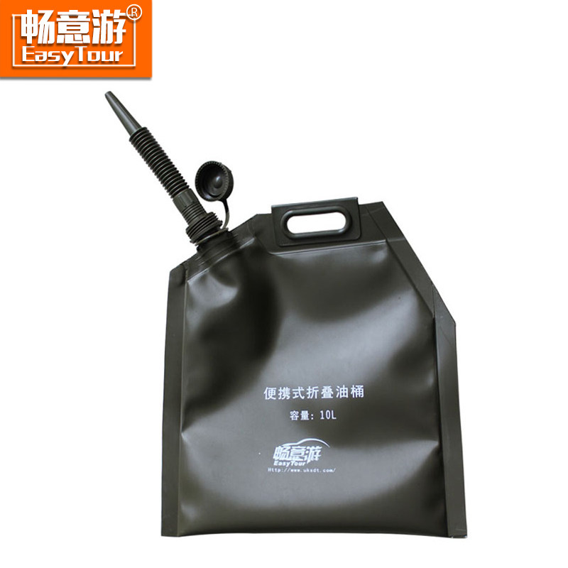 畅意游 便携式油囊10升20升30升折叠软油囊 汽车载备用油桶