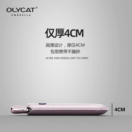 olycat超轻全自动钛银小巧防晒伞